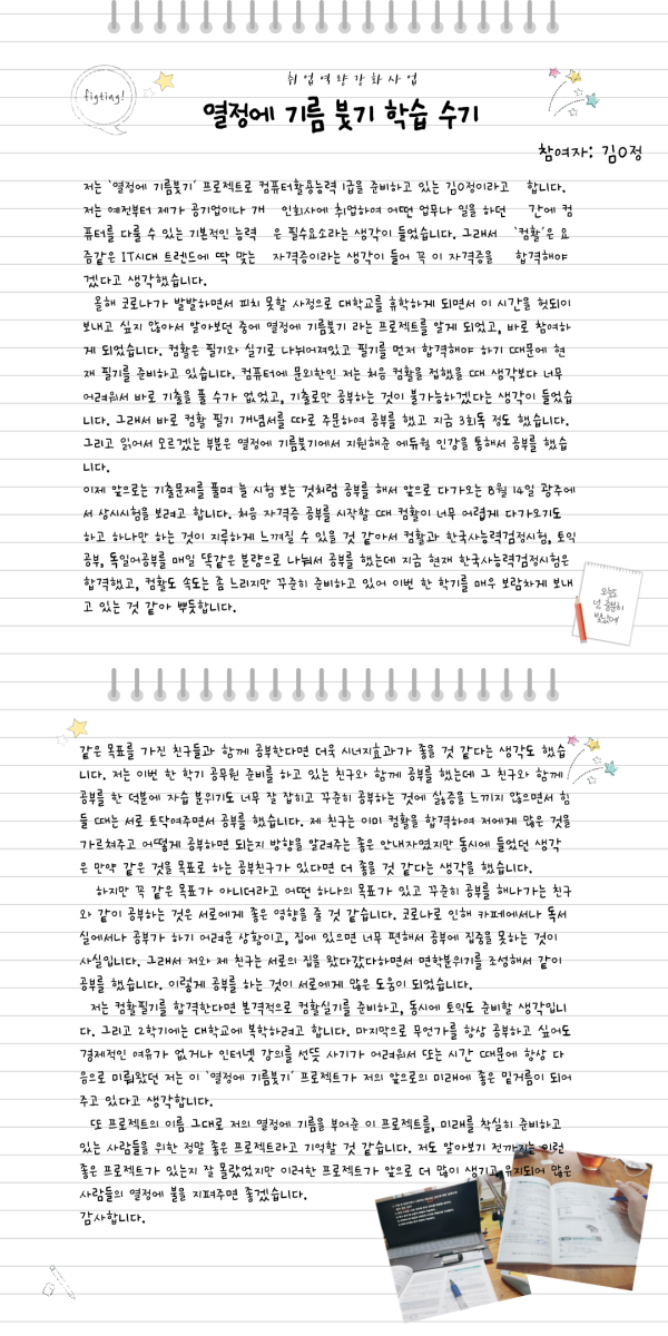 f9873643a9775487ec7eb3a995636593_1596596384_5509.png