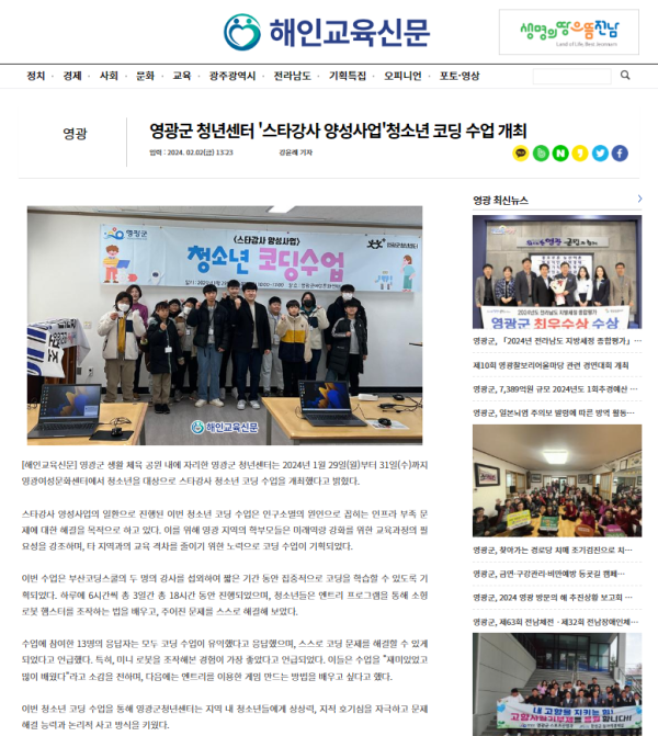 b51ed215a661049bf58b1dcab3f392ba_1712653690_8057.png