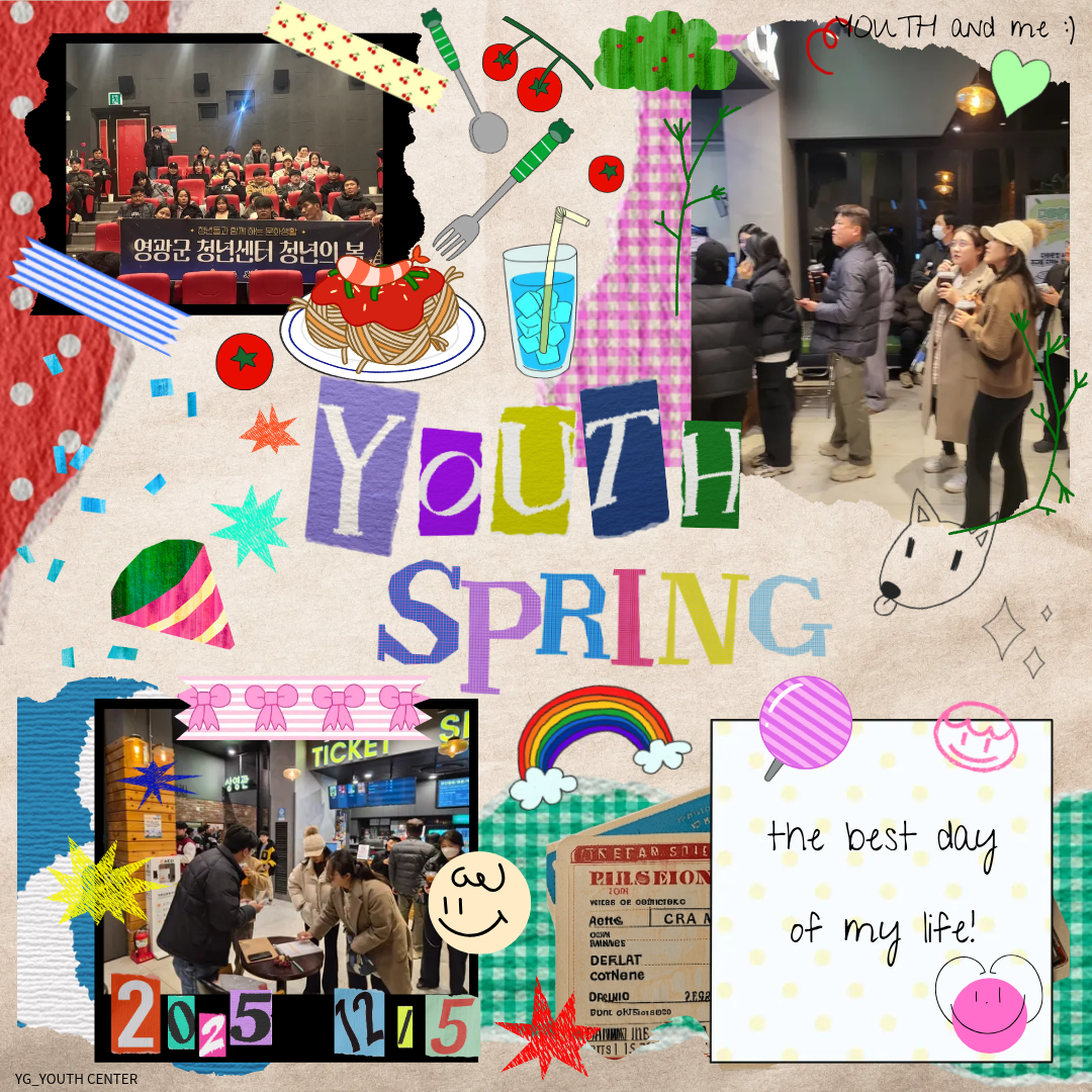 4b379fe5a165eb02f524548b829c8250_1765335206_4333.png