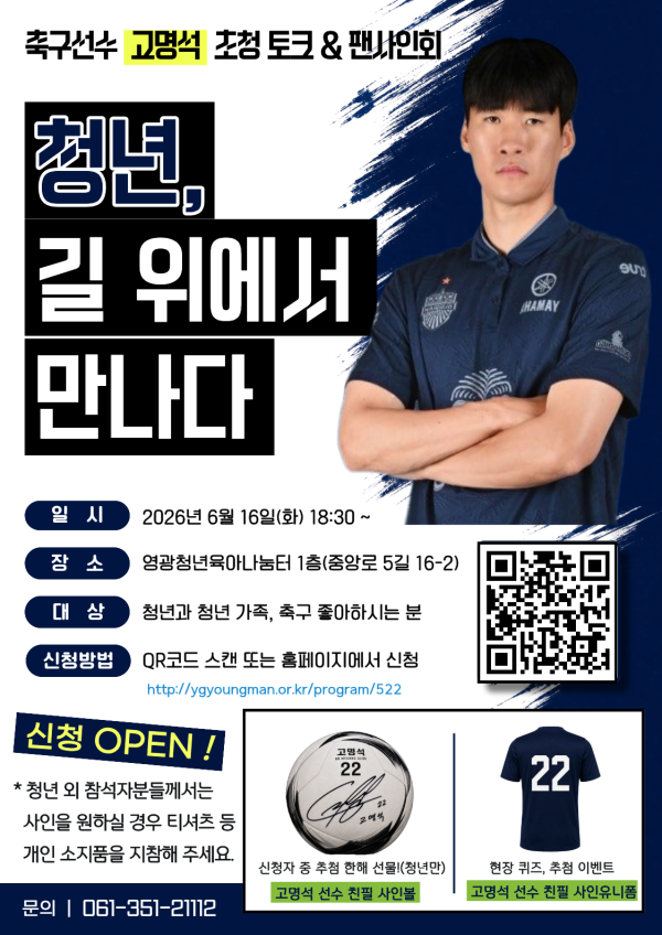 d3cf253680b30cc5b84bc42f8b590e5d_1781242464_6322.png