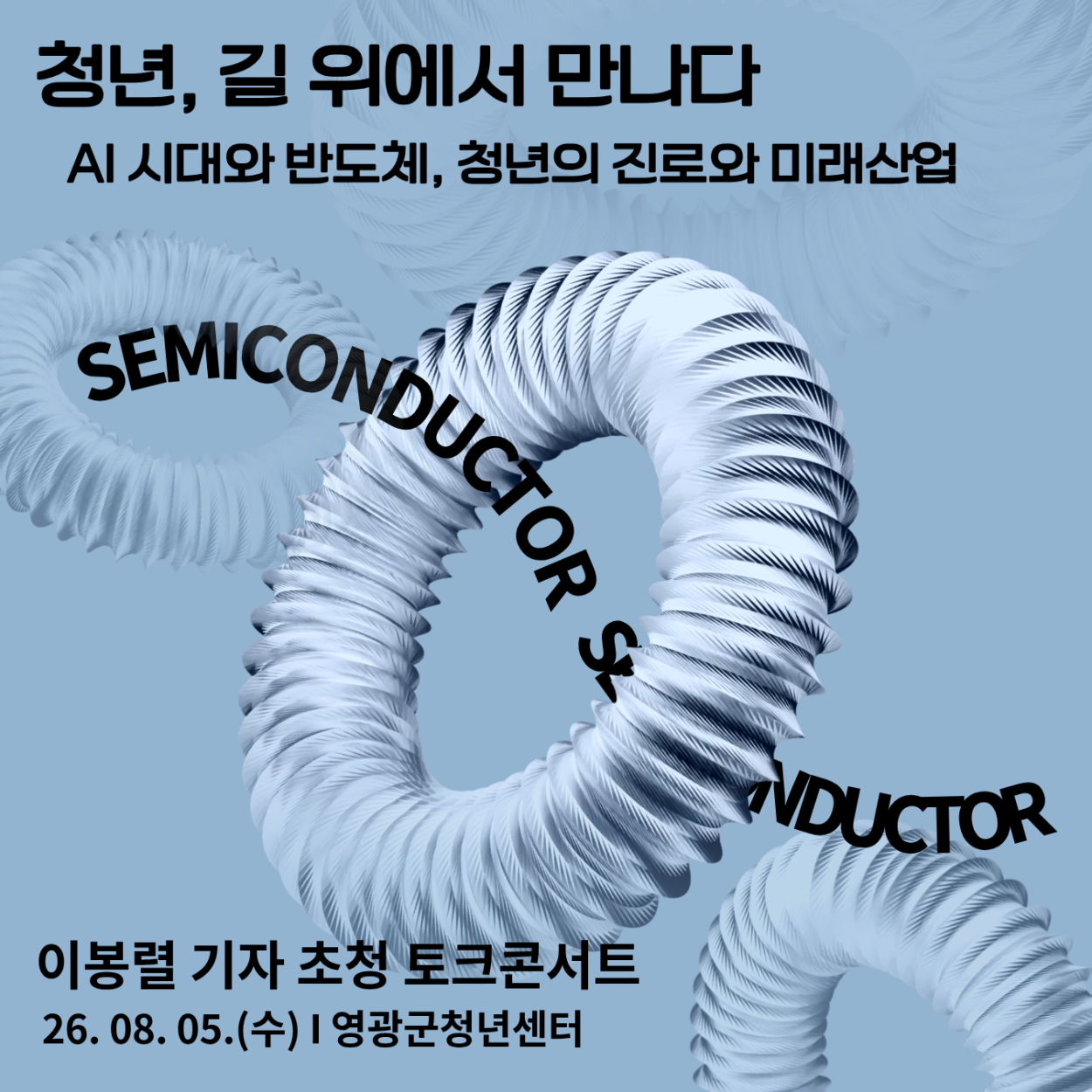 eba945a1ed1319fb319a4410ec11bf41_1786409551_0859.png