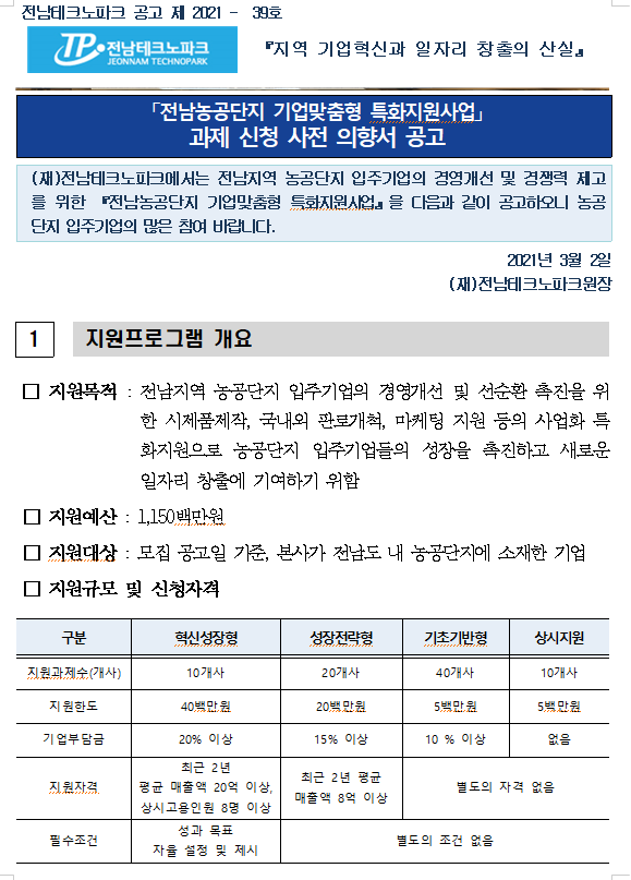 b675e6a59d129f6c67db056b6936bd8b_1614760243_1488.png b675e6a59d129f6c67db056b6936bd8b_1614760243_1488.png