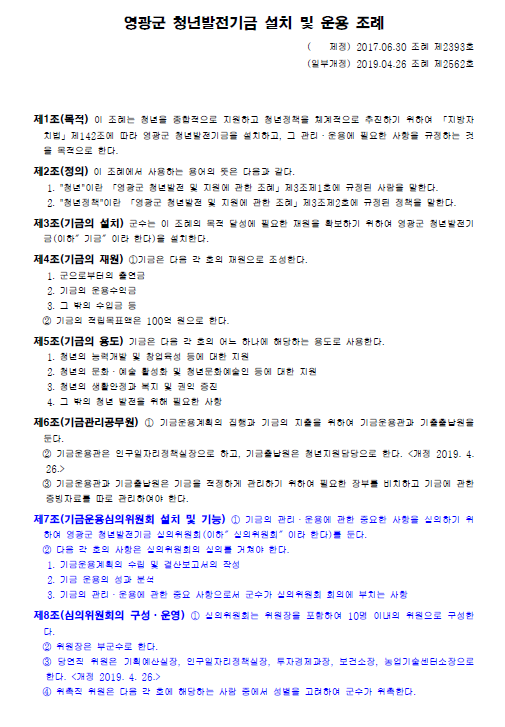 c442001feacdcf09633a4216743eac96_1622536732_3405.png