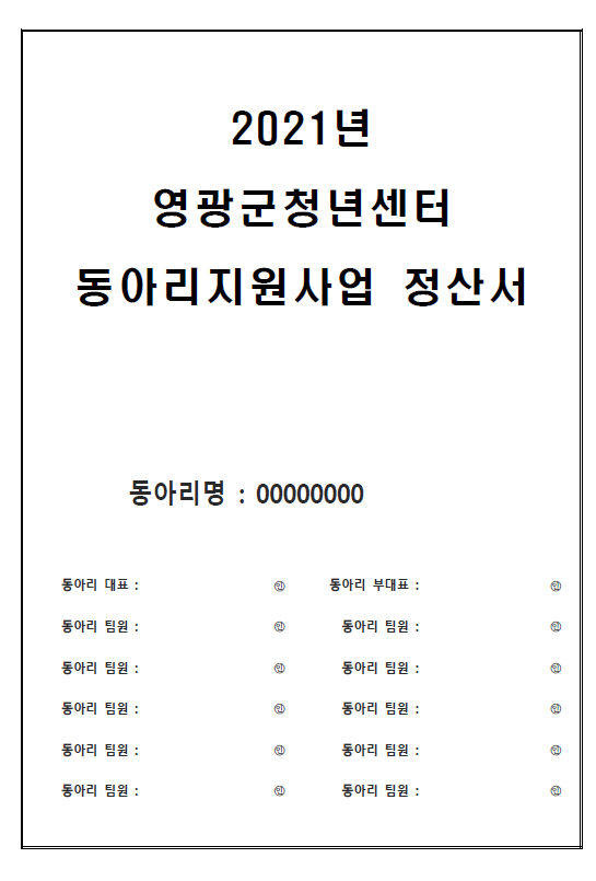 c442001feacdcf09633a4216743eac96_1622537810_8214.png