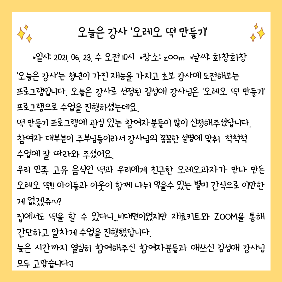 d627acabe80234d8c063105947d4d139_1626694183_8463.png