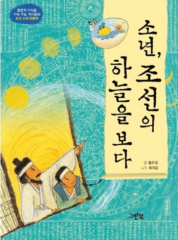 이미지 새창으로 크게보기